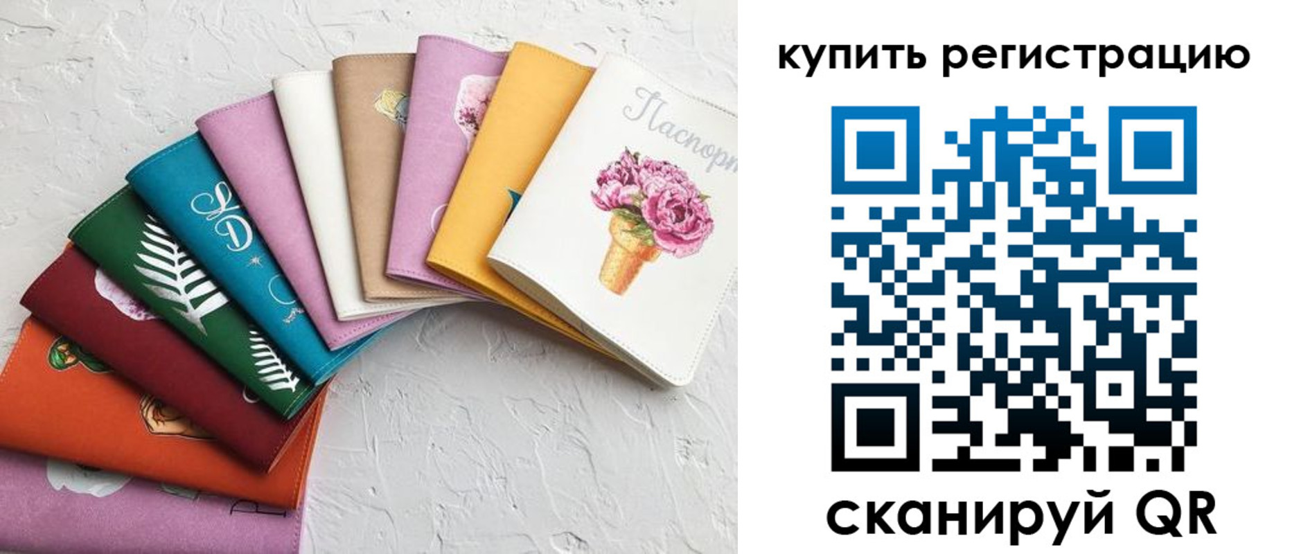 прописка поиск в Харабали