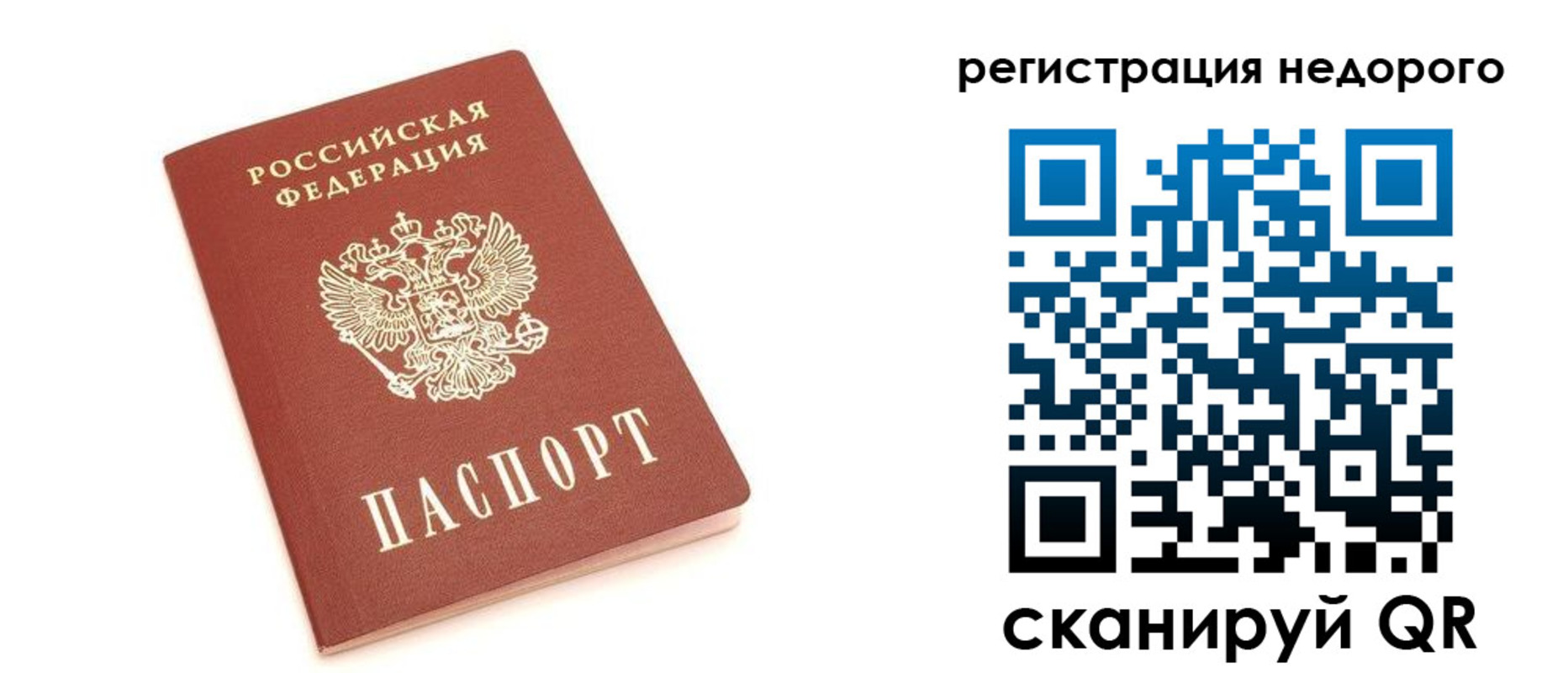 прописка иностранных граждан в Харабали