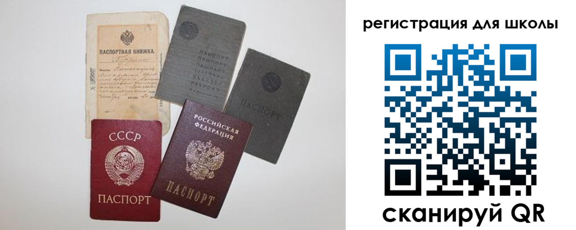 где прописаться в Харабали