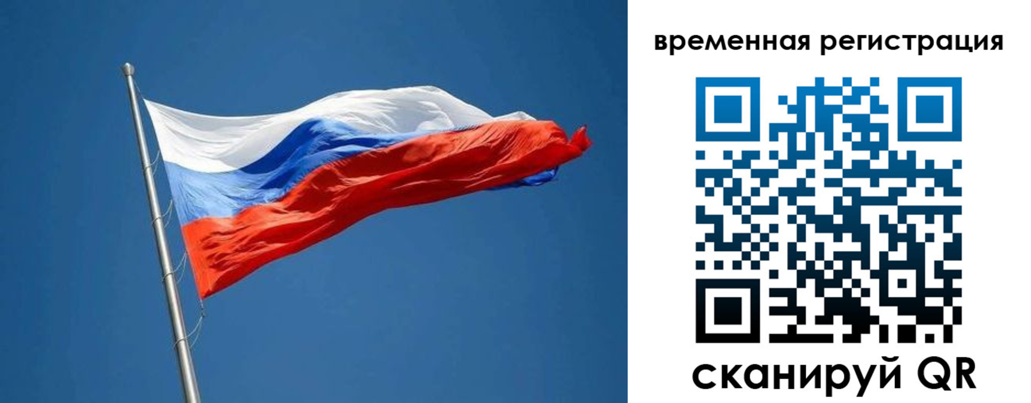 прописка законно в Харабали