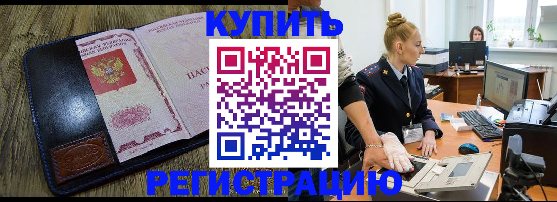 пропишу в квартире в Харабали
