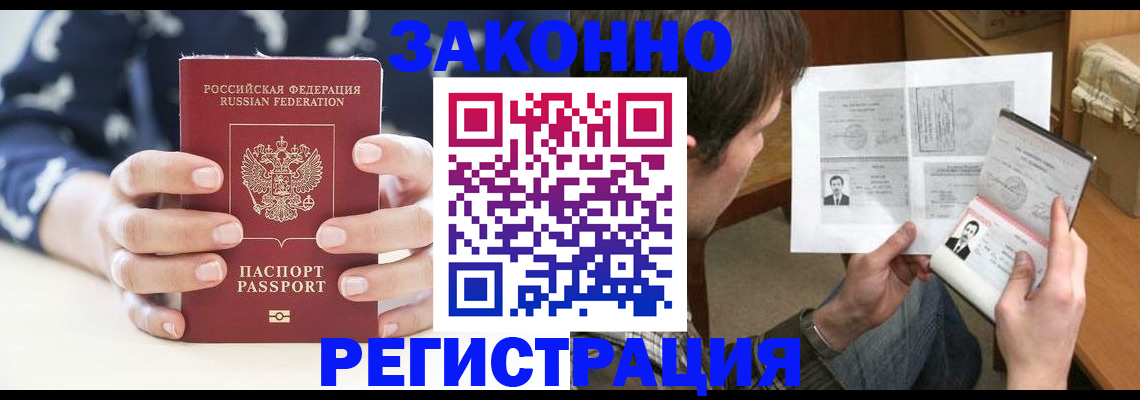регистрация для дет. сада в Харабали